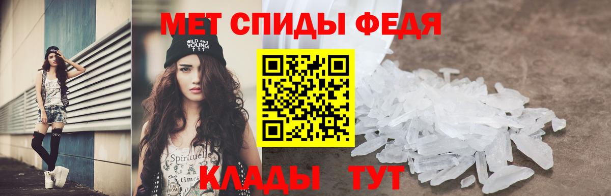 АМФЕТАМИН 97% Мценск