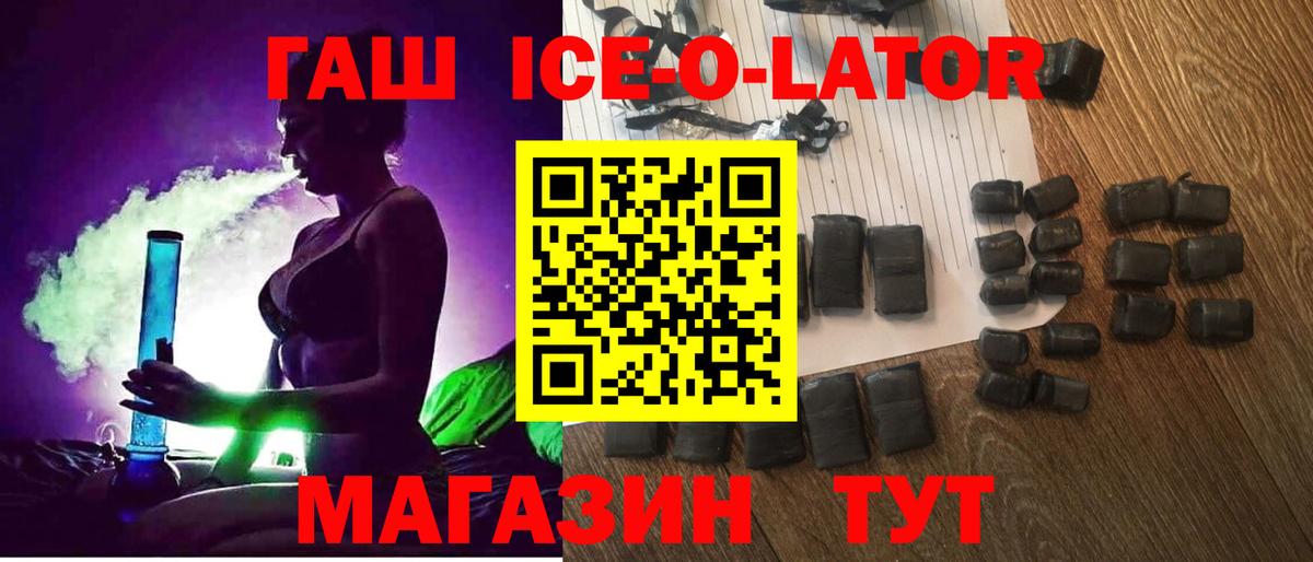 ГАШ индика сатива  Мценск  ГАШИШ AMNESIA HAZE 