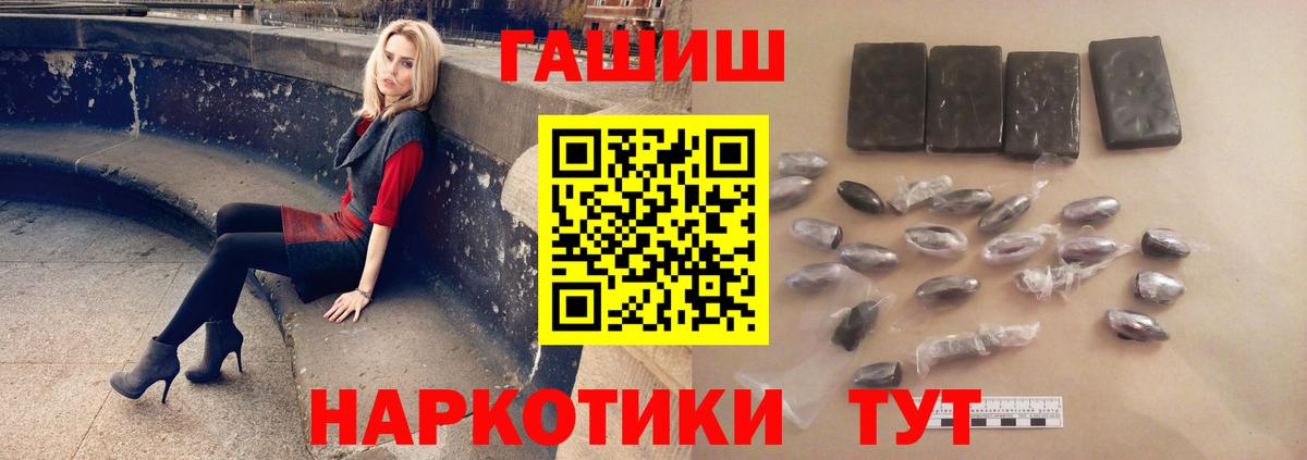 Гашиш Ice-O-Lator Мценск