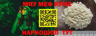 MDMA Premium VHQ Апшеронск