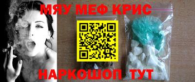 MDMA Premium VHQ Апшеронск