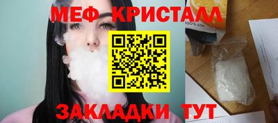 spice Апрелевка