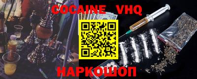 MDMA Premium VHQ Апшеронск