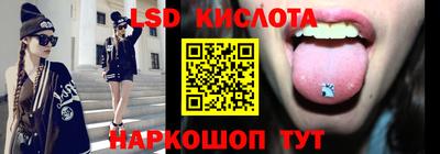 spice Апрелевка