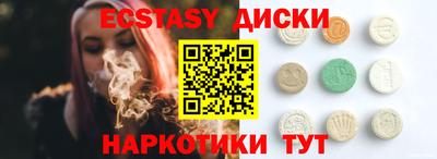 spice Апрелевка