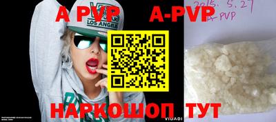 spice Апрелевка