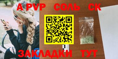 MDMA Premium VHQ Апшеронск