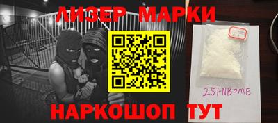 spice Апрелевка