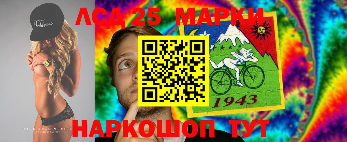 Лсд 25 экстази  LSD-25 экстази ecstasy  Мценск  Лсд 25 экстази кислота 