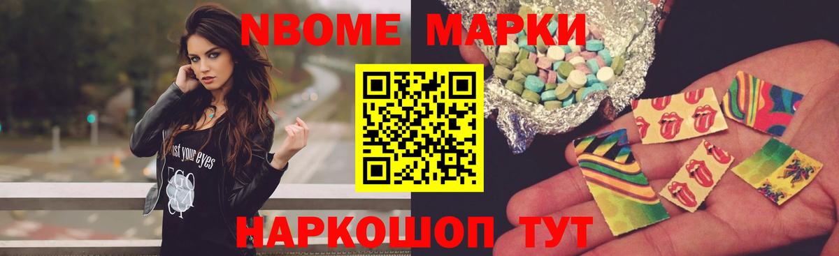 LSD-25 экстази ecstasy Мценск