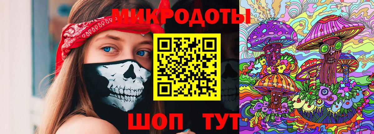 Галлюциногенные грибы MAGIC MUSHROOMS  Псилоцибиновые грибы ЛСД  Мценск 