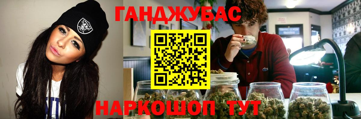 Шишки марихуана OG Kush  Бошки марихуана сатива  Мценск  Канабис сатива  Шишки марихуана Ganja 